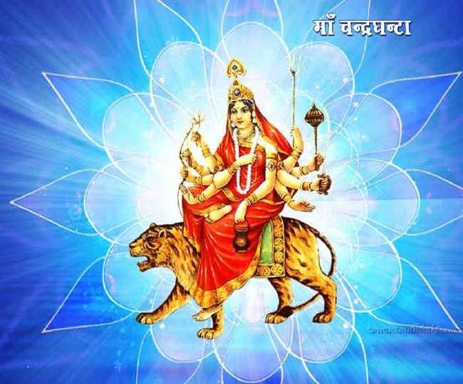गुप्त नवरात्रि: तीसरे दिन मां चंद्रघंटा की पूजा, इन मंत्रों से होगा लाभ