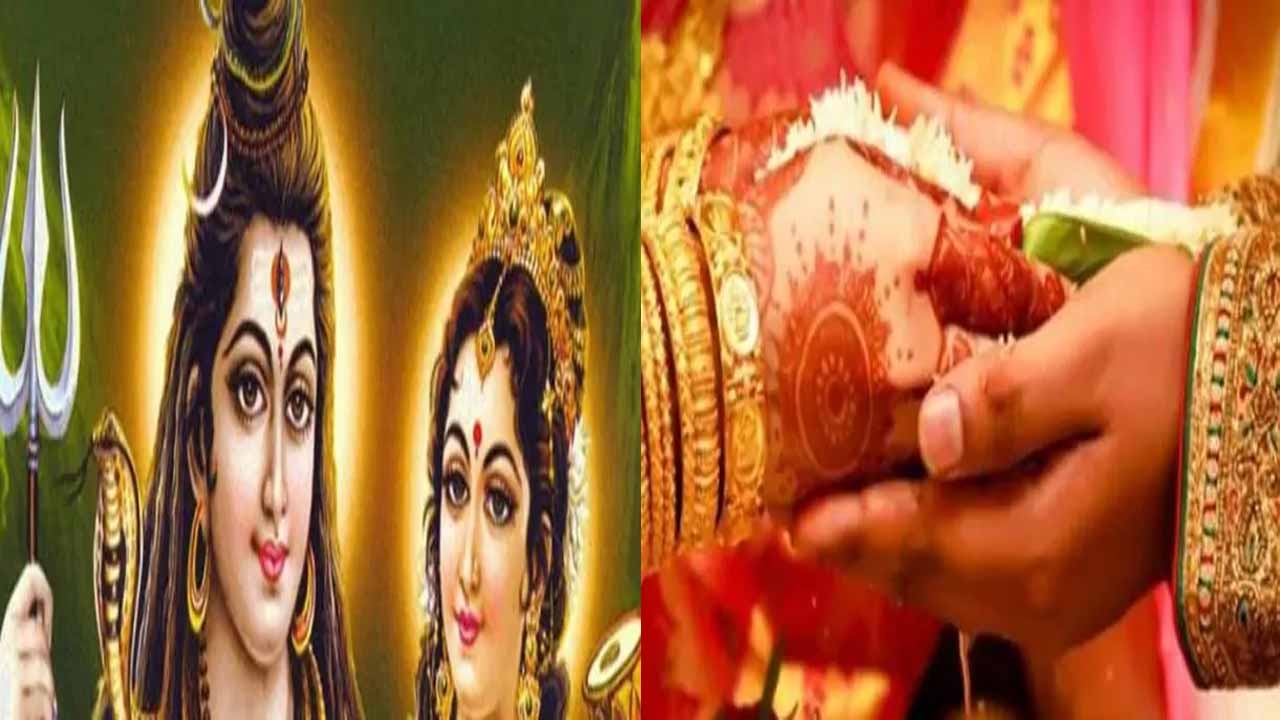 getting-married-then-do-this-remedy-in-the-month-of-sawan-