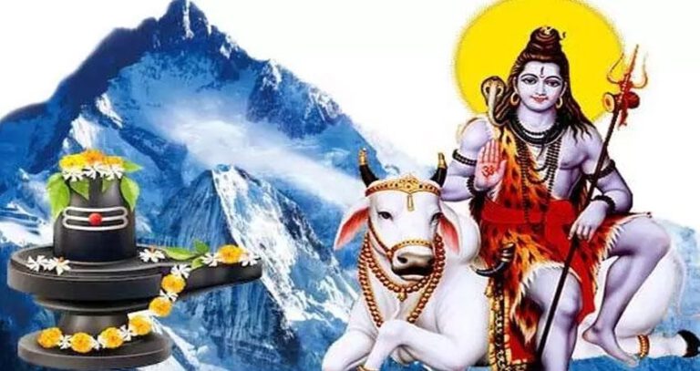 Sawan Shivratri 2020: कब है सावन शिवरात्रि का त्योहार, जानिए इसका महत्व