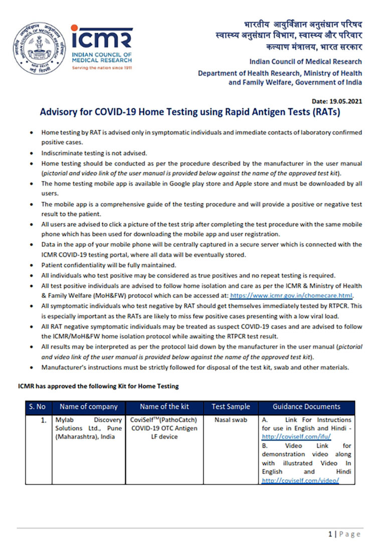 नई सुविधा : अब घर बैठे ही करें कोरोना की जांच, ICMR ने होम बेस्ड टेस्ट किट को दी मंजूरी