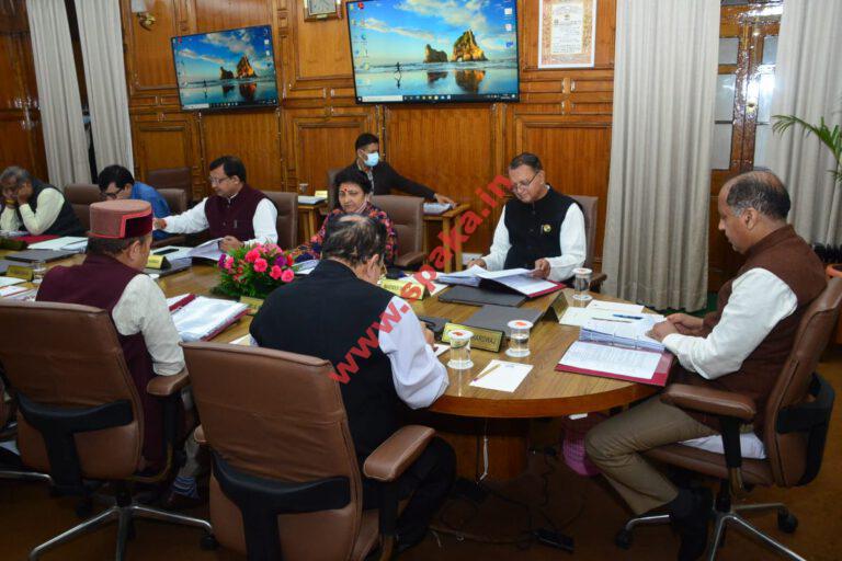 Cabinet Decision:  कैबिनेट बैठक खत्म, 14 सितम्बर तक स्कूल बंद