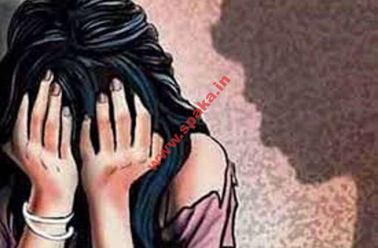हमीरपुर : कोल्डड्रिंक में नशा मिलाकर महिला के साथ किया दुष्कर्म, जाने पूरा मामला