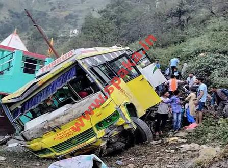 Himachal: चम्बा में निजी बस अनियंत्रित हो कर  100 मीटर नीचे लुढ़क गई, हादसे शिकार करीब 20 लोग घायल