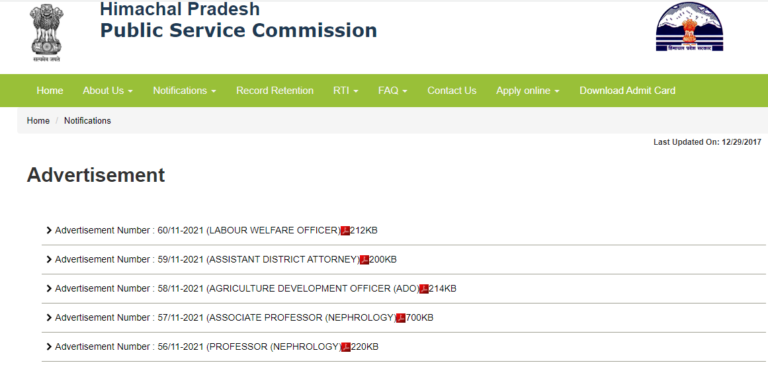 हिमाचल में खुला सरकारी नौकरी का पिटारा,जानें पूरी डिटेल…………………