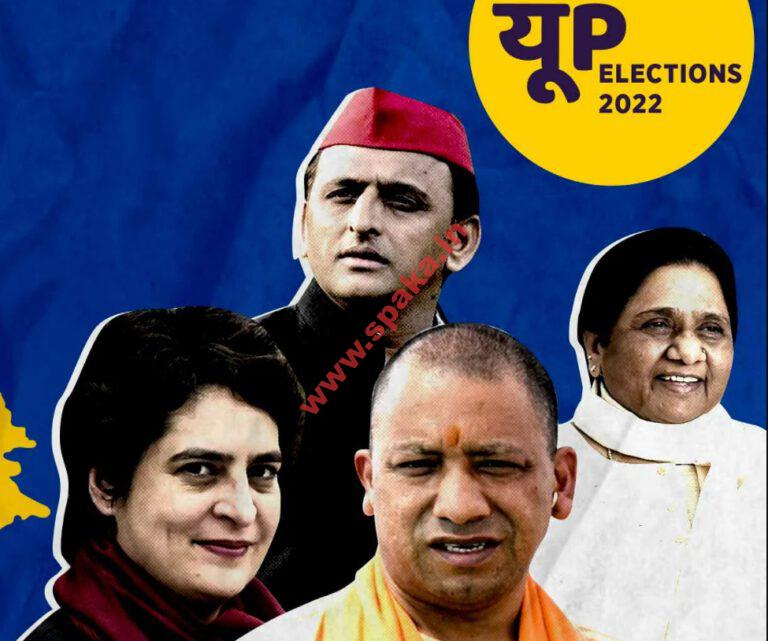 UP Election Result 2022 Live Updates: शुरुआती रूझानों में भाजपा ने बहुमत का आंकड़ा पार किया (206)और सपा भी 128 के पार