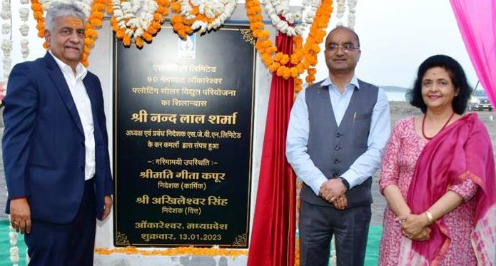 श्री नन्‍द लाल शर्मा ने मध्य प्रदेश के ओंकारेश्वर में 90 मेगावाट की फ्लोटिंग सौर परियोजना का भूमिपूजन किया।