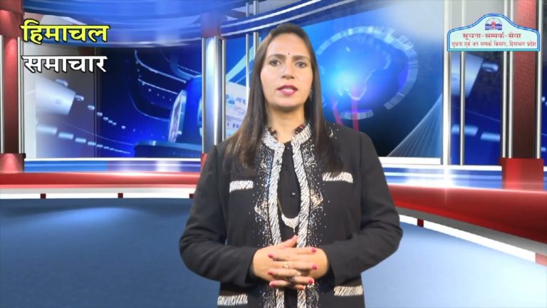 हिमाचल समाचारः अब एक क्लिक में देखें 24 मार्च 2023 के प्रादेशिक समाचार