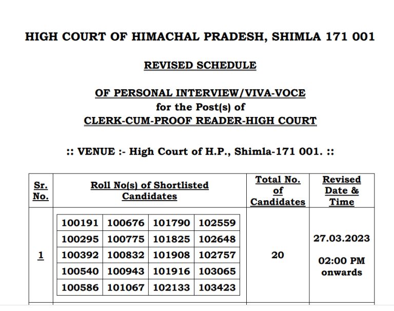 हाई कोर्ट द्वारा 22 से 27 मार्च को लिए जाने वाले इंटरव्यू को बदलकर 27 से 29 मार्च तक किया गया, Revised Schedule जाने  दिए गए लिंक से