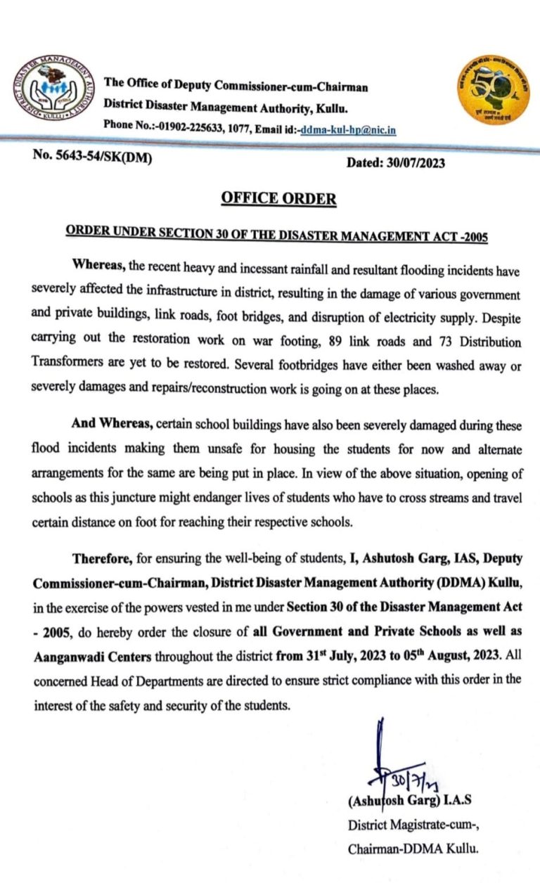हिमाचल : खराब मौसम के चलते कुल्लू जिला के सभी स्कूल 5 अगस्त तक रहेंगे बंद, पड़ें  नोटिफिकेशन…