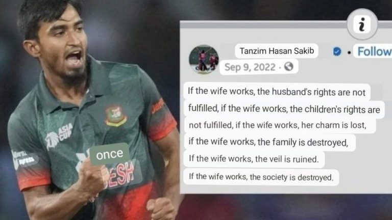 अगर पत्नी काम करें तो उसकी सुंदरता खराब हो जाती है, बांग्लादेशी क्रिकेटर की घटिया पोस्ट वायरल