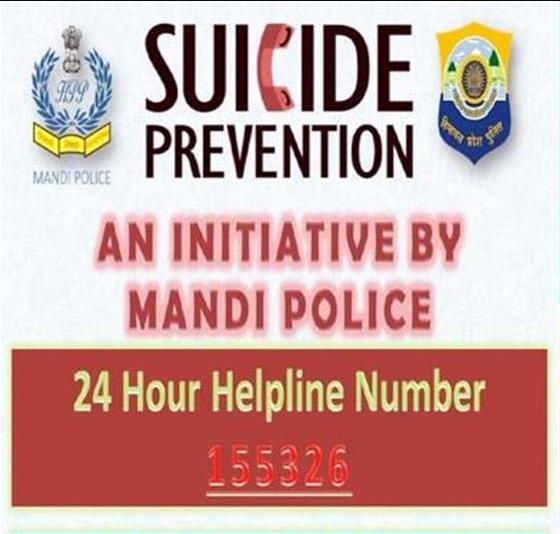 मंडी पुलिस की अनूठी पहल, प्रदेश में पहली बार आत्महत्या रोकथाम के लिए जारी किया हेल्पलाइन नबंर