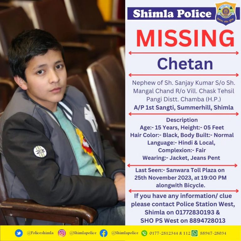 Missing : शिमला में स्कूल जा रहा 11वीं का छात्र लापता…..