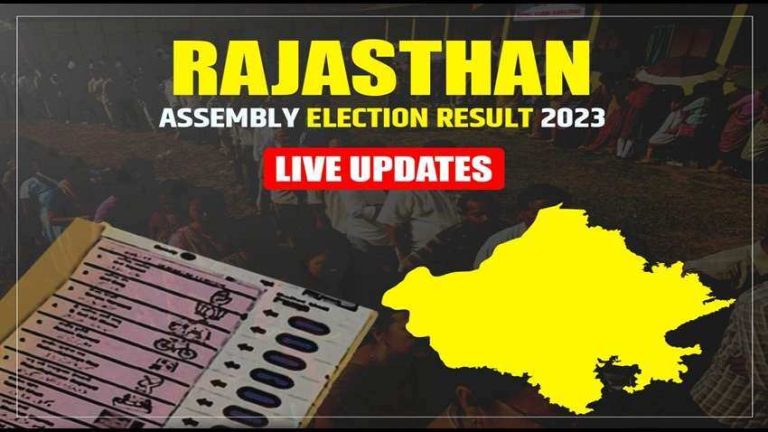 Rajasthan Election Result 2023 Live: राजस्थान के रुझानों में बीजेपी को बहुमत, राज्यवर्धन राठौर 6 हजार वोटों से पीछे