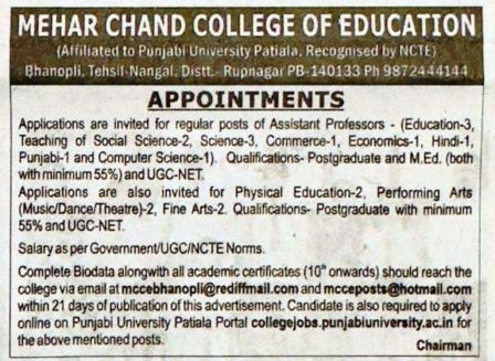 Applications are invited for regular posts of Assistant Professor in MEHAR CHAND COLLEGE OF EDUCATION, ROPAR… Apply
