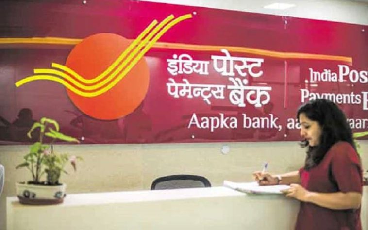 IPPB JOBS: इंडिया पोस्ट पेमेंट बैंक ने विभिन्न पदों पर निकाली भर्ती,  इतनी मिलेगी सैलरी
