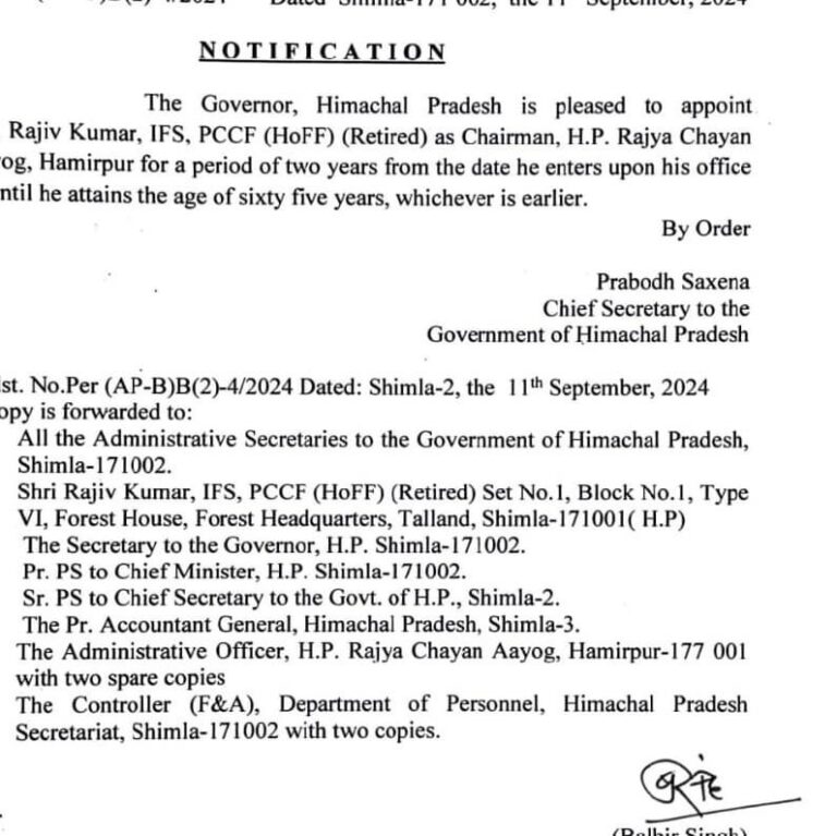 हिमाचल प्रदेश राज्य चयन आयोग में चेयरमैन और सदस्य की नियुक्ति, अधिसूचना देखें।