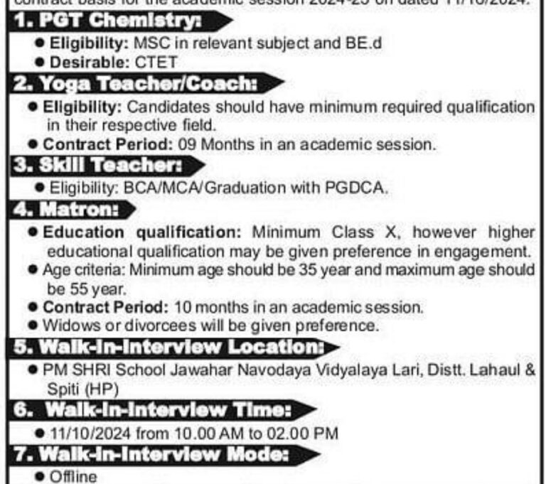 Interview  : JNV Lari Teaching & Non Teaching Staff Recruitment 2024  IN HP