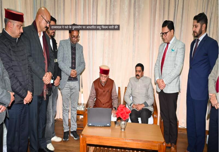राज्यपाल ने नशे के दुरुपयोग पर आधारित लघु फिल्म जारी की…
