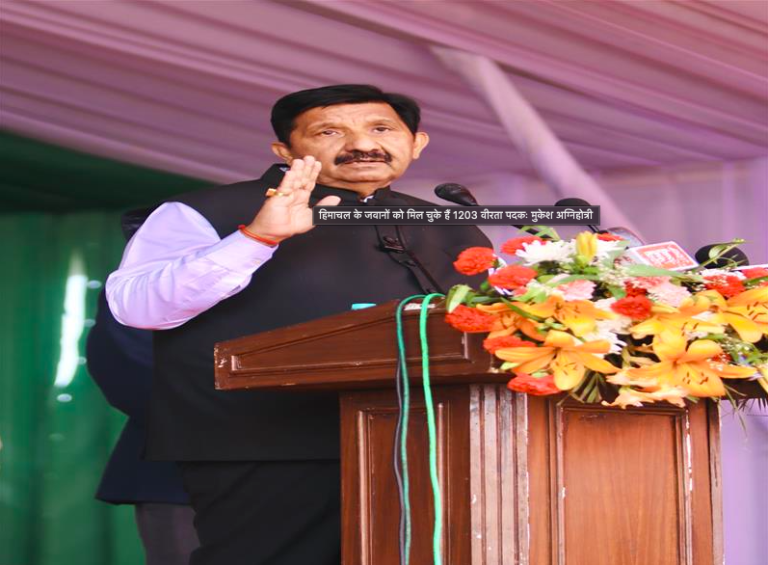 हिमाचल के जवानों को मिल चुके हैं 1203 वीरता पदकः मुकेश अग्निहोत्री…