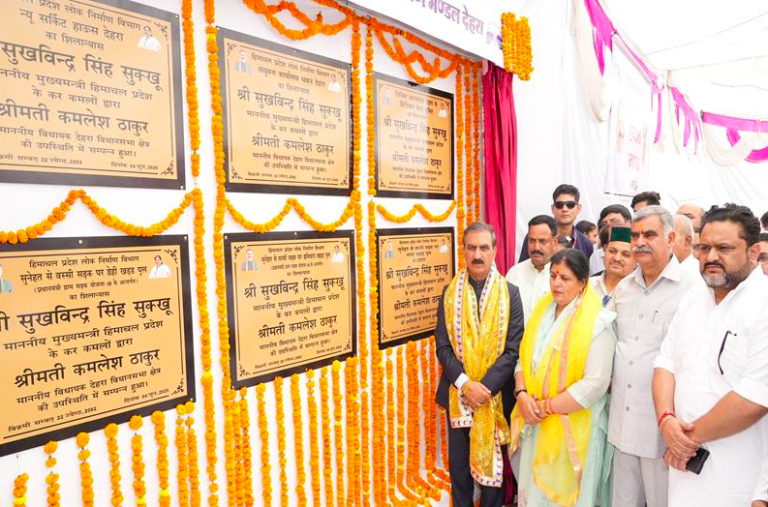 मुख्यमंत्री ने देहरा में 233.55 करोड़ रुपये की परियोजनाओं के लोकार्पण एवं शिलान्यास किए…