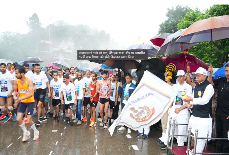 राज्यपाल ने ‘नशे को मात, देंगे एक साथ’ थीम पर आधारित 12वीं हाफ मैराथन को झंडी दिखाकर रवाना किया…